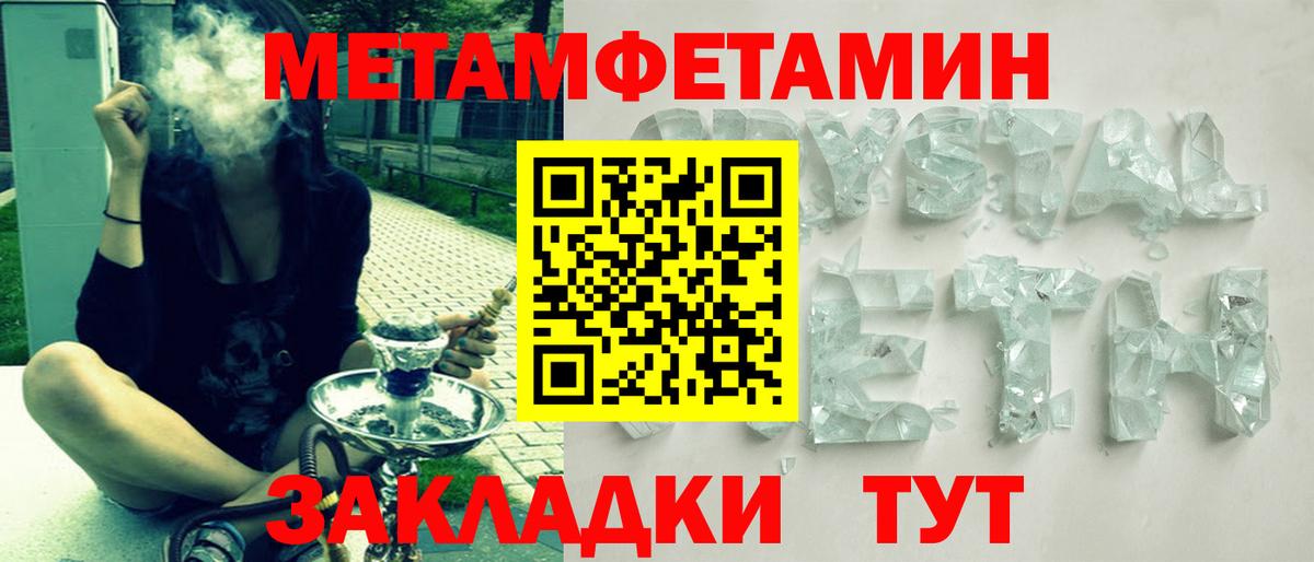 Мыски  Amphetamine  Amphetamine  Вход с VPN  Амфетамин Розовый 