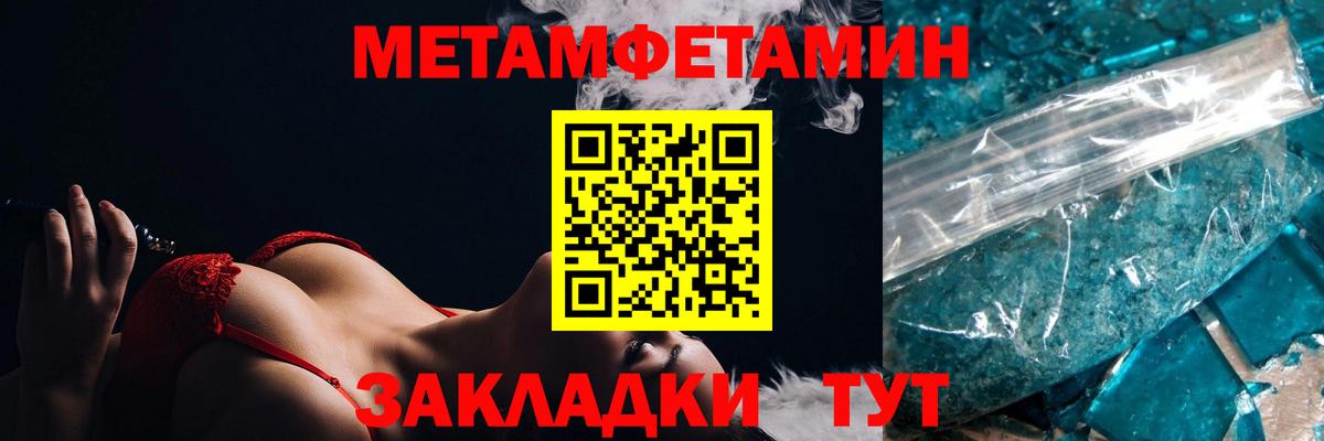 Amphetamine 97% Мыски