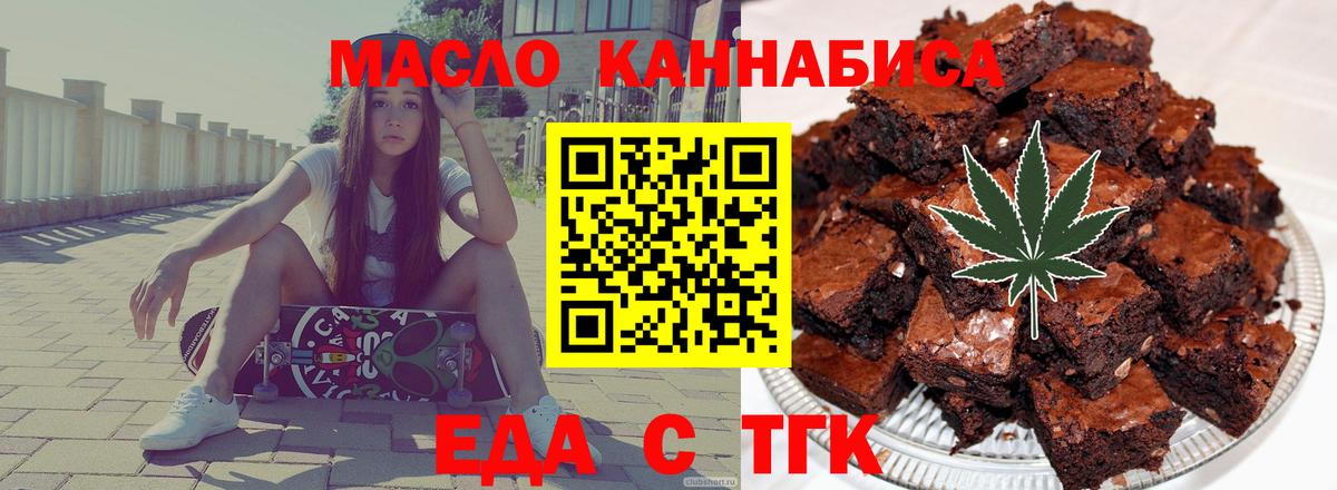 Мыски  Canna-Cookies марихуана  Вход с VPN 