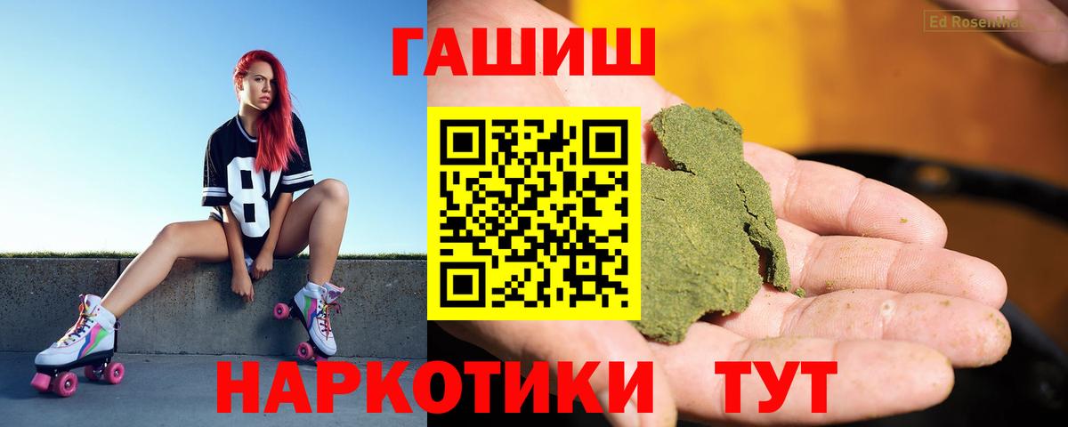 Гашиш индика сатива Мыски