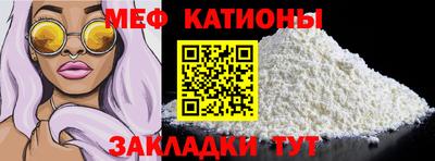круглые Волжский