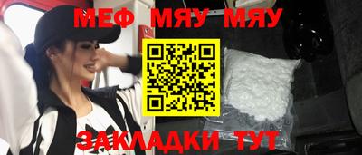 марки nbome Волгодонск