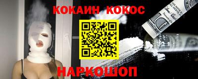 марки nbome Волгодонск