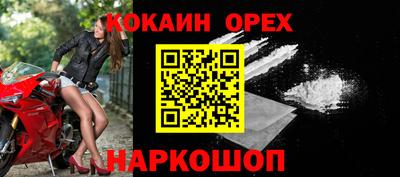 круглые Волжский