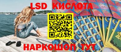 марки nbome Волгодонск