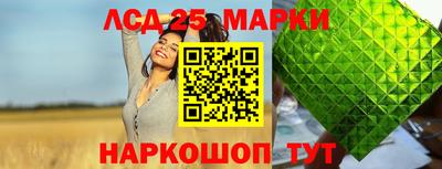 альфа пвп Волжск