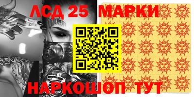 марки nbome Волгодонск