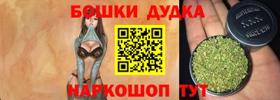 марки nbome Волгодонск