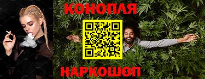 марки nbome Волгодонск