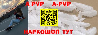 марки nbome Волгодонск
