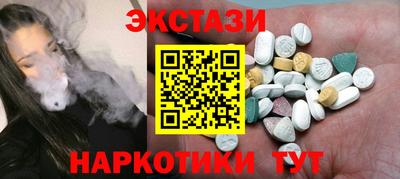 альфа пвп Волжск