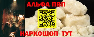 круглые Волжский