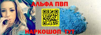 марки nbome Волгодонск