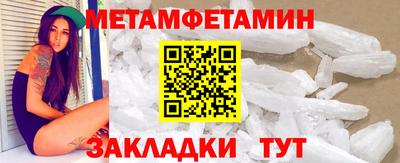 альфа пвп Волжск