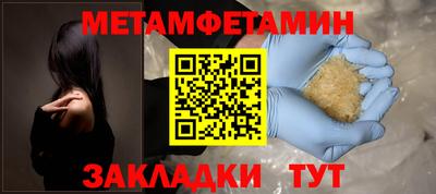 марки nbome Волгодонск