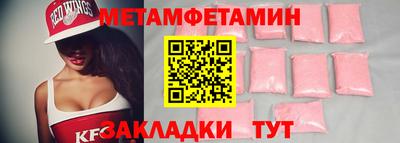 альфа пвп Волжск