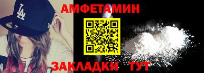марки nbome Волгодонск