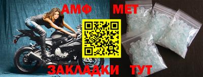 марки nbome Волгодонск