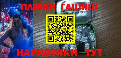 марки nbome Волгодонск