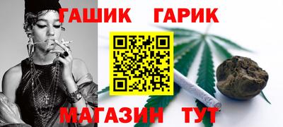 марки nbome Волгодонск