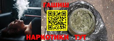 альфа пвп Волжск