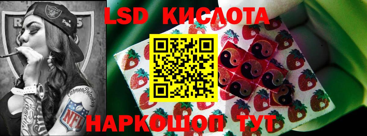 Мыски  LSD-25 экстази ecstasy  Вход с VPN 