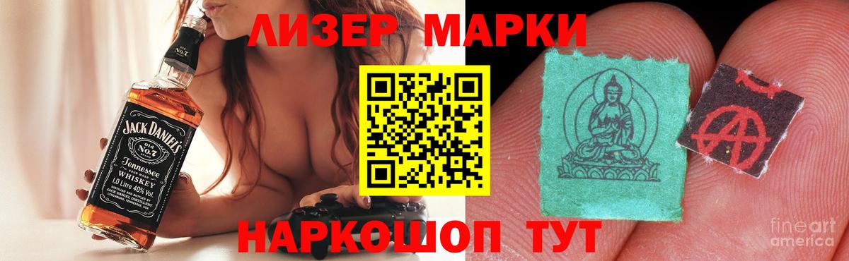 Лсд 25 экстази кислота Мыски