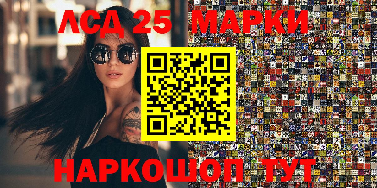 Наркотические марки 1500мкг  Вход с VPN  Мыски 