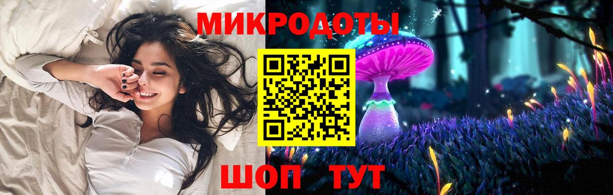 Галлюциногенные грибы мухоморы Мыски